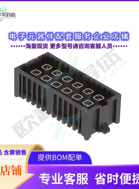 IP5-06-05.0-L-D-1-TR[连接器4.00 MM ISORATE 50 OHM HIGH-ISO]