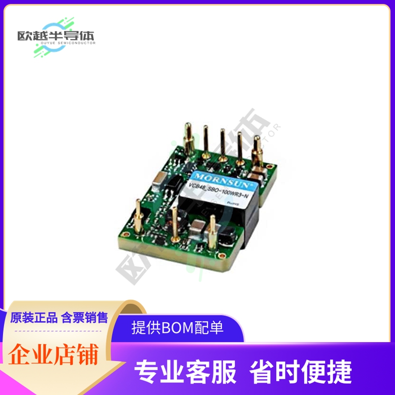 VCB4805SBO-100WR3-N【ISOLATED MODULE DC DC CONVERTER】