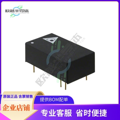 DB02S4803A【DC DC CONVERTER 3.3V 2W】