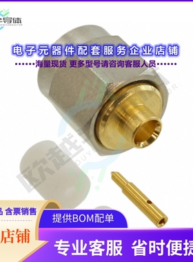 132248[连接器CONN SMA PLUG STR 50 OHM SOLDER]