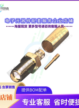 RSA-3050-1C[连接器SMA FEMALE CRIMP; 50 OHMS]