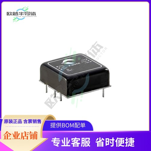 RCD20-110D15W【DC DC CONVERTER +/-15V 20W】