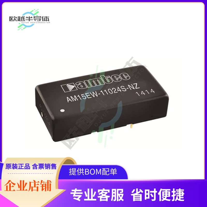 AM15EW-4805SZ-K【DC DC CONVERTER 5V 15W】