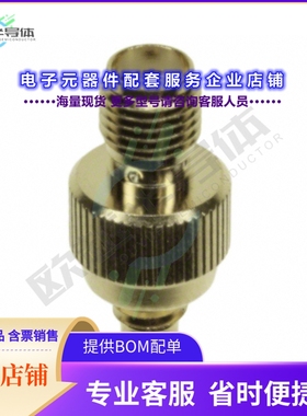 242176[连接器COAX ADAPT SMA TO SMC]