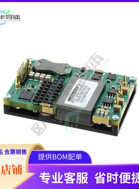 DRQ-12/50-L48NBA-C【DC DC CONVERTER 12V 600W】