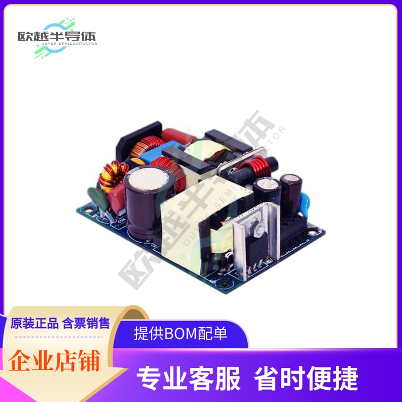 ABC75-1T12L【AC/DC CONVERTER 12V 75W】