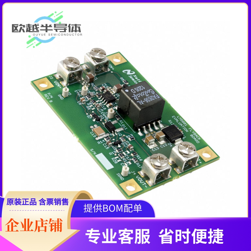 电源评估板 LM5001ISOEVAL/NOPB【EVAL BOARD FOR LM5001】