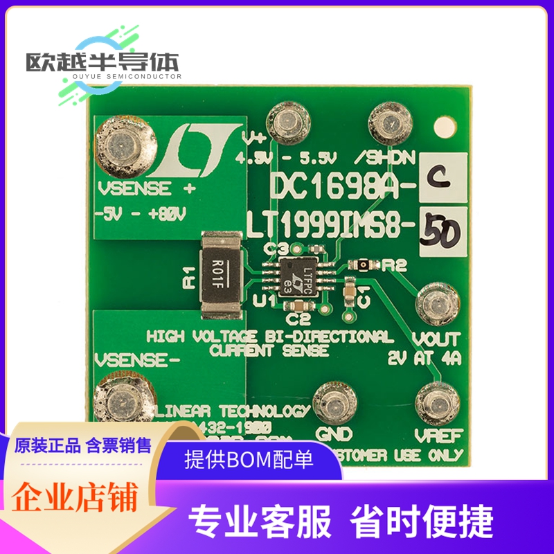 运算放大器评估板 DC1698A-C【LT1999-50 (MS8) DEMOBOARD】