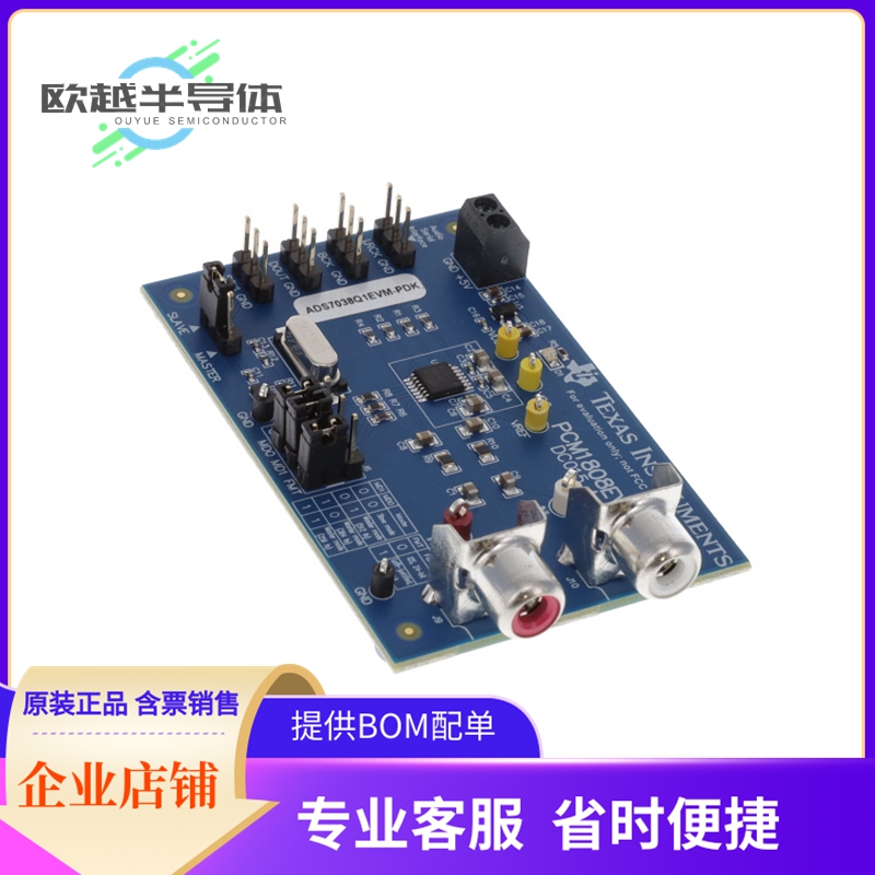 评估板套件PCM1808EVM【EVAL BOARD FOR PCM1808】