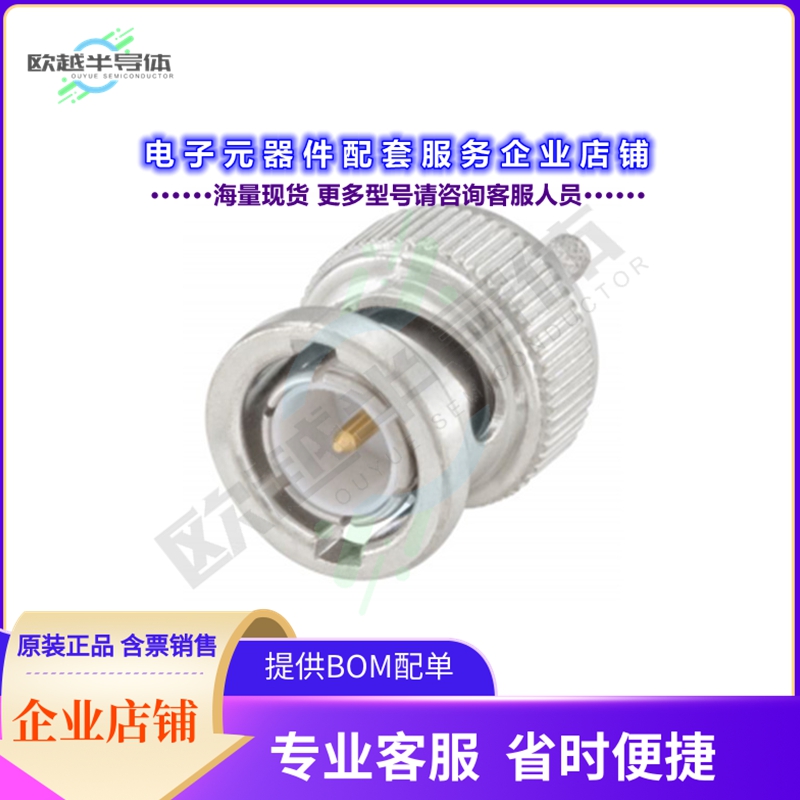 71S107-802N5[连接器CONN BNC PLUG STR 75OHM CRIMP]