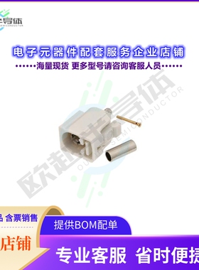 LCCN45901[连接器FAKRA JACK CONNECTOR CRIMP/SOLDE]