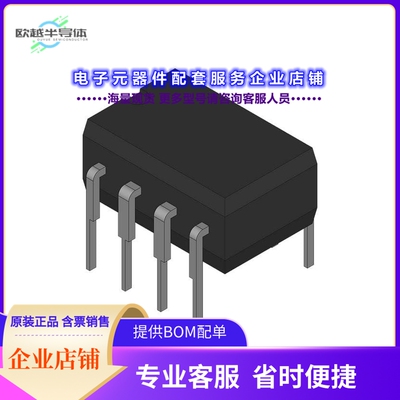 DRV134PA 【IC LINE DRIVER 8DIP】
