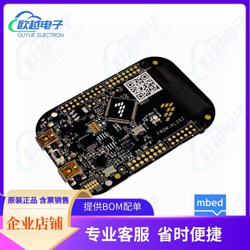 FRDM-KL25Z现货『FREEDOM KL1X/KL2X DEV EVAL BRD』