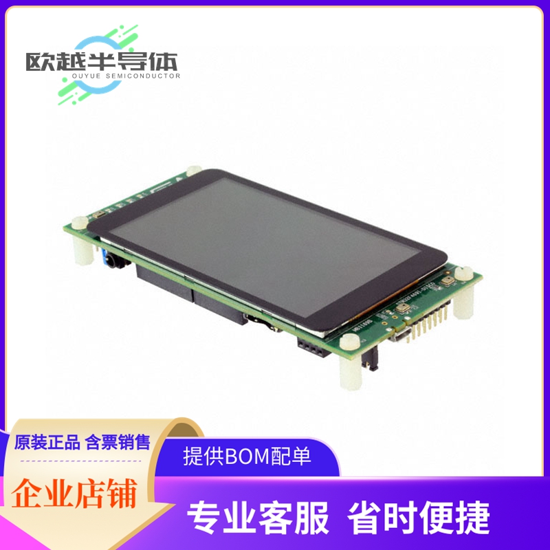 嵌入式评估板STM32F469I-DISCO【DISCOVERY STM32F469 EVAL BRD】