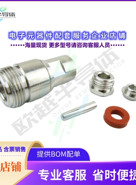 SC9302[连接器CONN JACK CLAMP/SOLDER TYPE N]