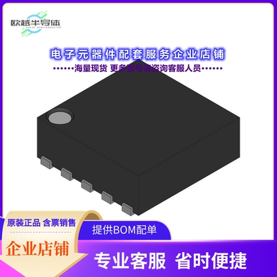 MIC2145YML TR 【HIGH EFFICIENCY 2.5 WATT BOOST C】