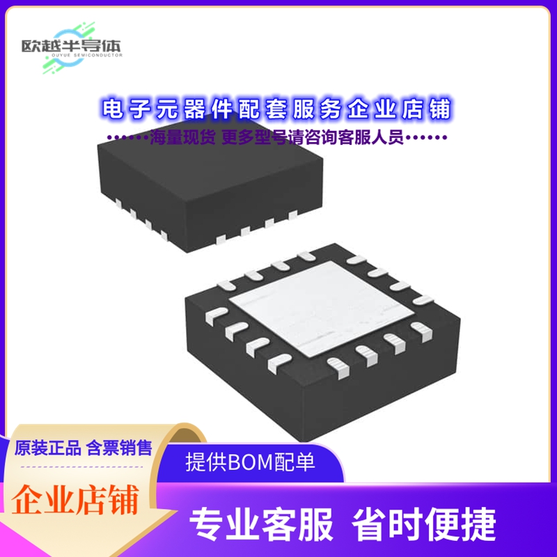 TPA5052RSAT【IC AUDIO SIGNAL PROCESSOR 16QFN】