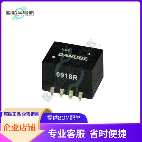 NUS-1203.3A【DC/DC CONVERTER 12V INPUT, 3.3V】
