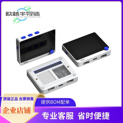 嵌入式评估板102991299【WIO TERMINAL ATSAMD51 +RTL8720DN】