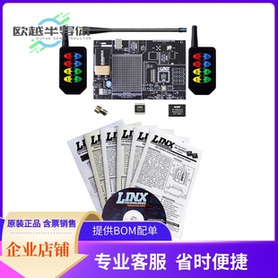 418MHZ DEV 418 LR8 射频评估板MDEV HANDHELD KIT