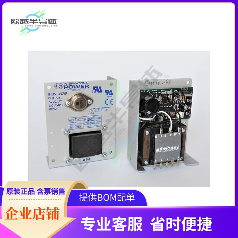 IHB5-3/OVP【AC/DC CONVERTER 5V】