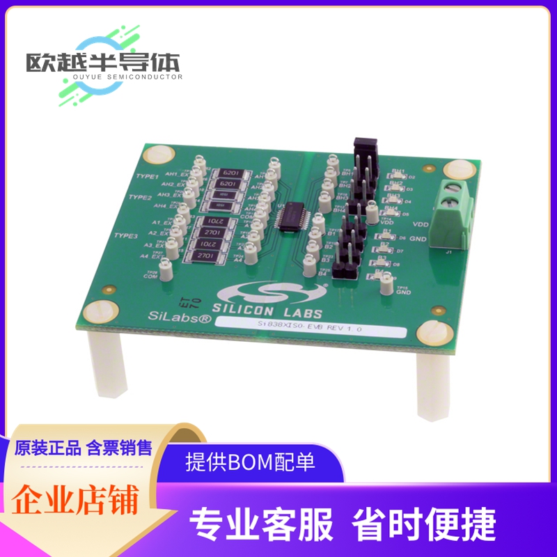 评估板套件SI838XISO-KIT【SI838X EVAL KIT】