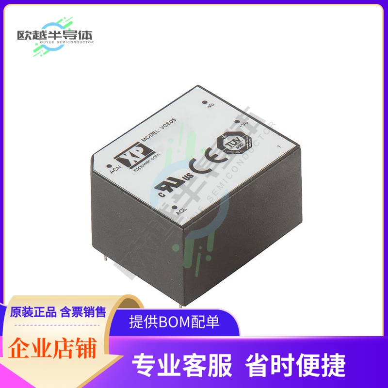 VCE05US03【AC/DC CONVERTER 3.3V 5W】
