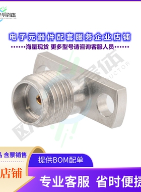 PE45583[连接器SMA(F) FLD RPL 2HOLE 0.036寸 PIN]
