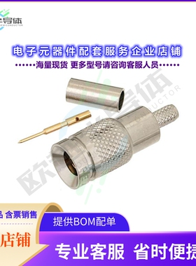 PE45166[连接器1.0/2.3 Plug Connector Crimp/Sol]