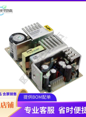 LPT61【AC/DC CONVERTER 3.3V 5V 12V 60W】