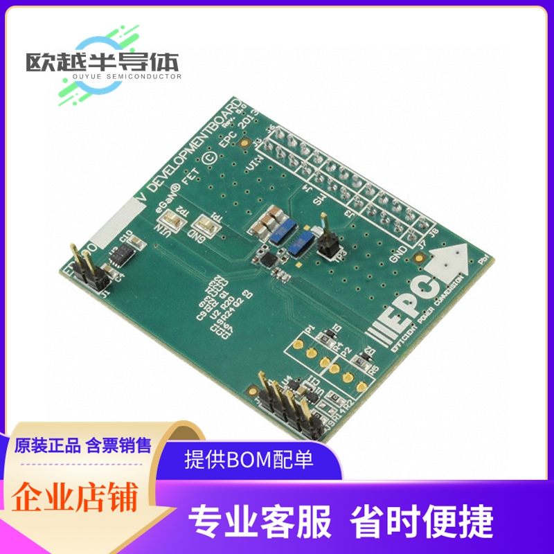 评估板套件EPC9001C【BOARD DEV EPC2015C 40V EGAN】