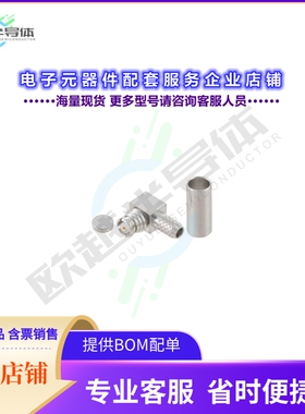 LCCN45882[连接器SMP / RIGHT ANGLE PLUG CRIMP TYP]