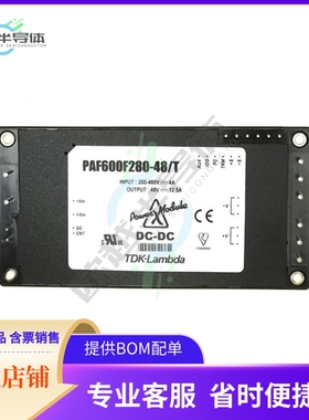 PAF600F280-48/T【DC DC CONVERTER 28.8-57.6V 600W】