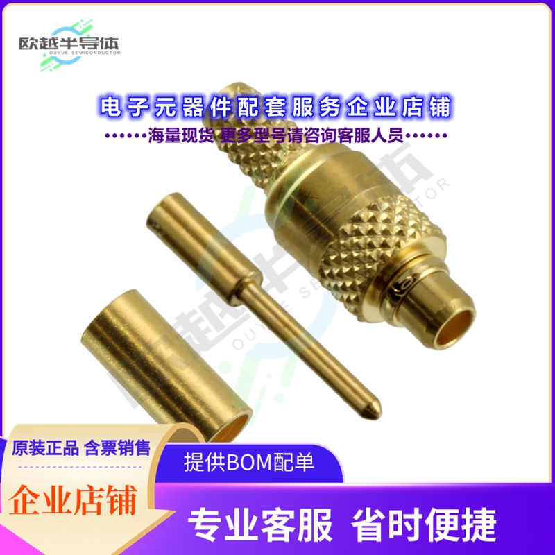 734151251[连接器CONN MMCX PLUG STR 50 OHM SOLDER]