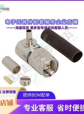 901-10607[连接器RF CONNECTOR, SMA RIGHT ANGLE CR]