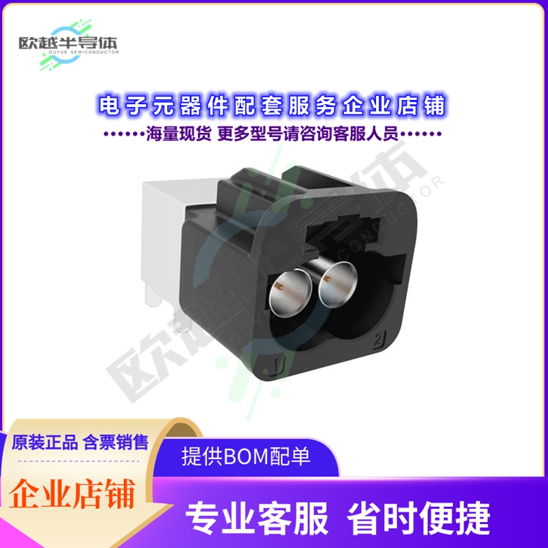 FM2-NARP-PCB-1[连接器AUTOMATE TYPE A MINI-FAKRA DUAL]