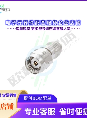 AD01M02FS1[连接器COAX ADAPT 1.85MM TO 2.4MM]