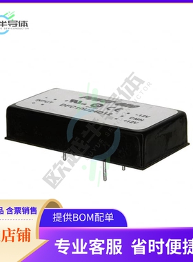 DFC10U24D12【DC DC CONVERTER +/-12V 10W】