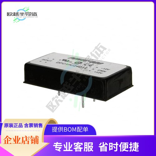 DFC10U24D12【DC DC CONVERTER +/-12V 10W】