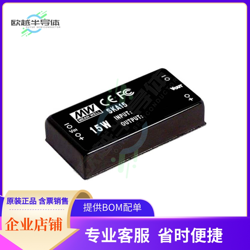 SKA15A-033【DC DC CONVERTER 3.3V 10W】