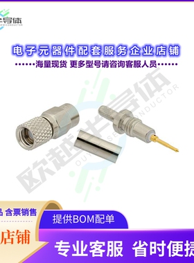 PE44351[连接器10-32 MALE CONNECTOR CRIMP/SOLDE]