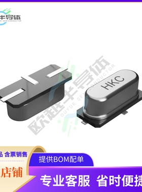 49SMNS2000BMDZZBCCE-CT《CRYSTAL 20MHZ -40 ~ +85C SPF》