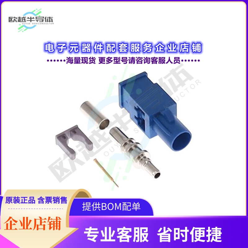 FK0MCDK[连接器FAKRA GEN 1 CODE C BLUE MALE PLU]