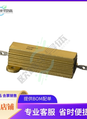 850F75RE【RES CHAS MNT 75 OHM 1% 50W】