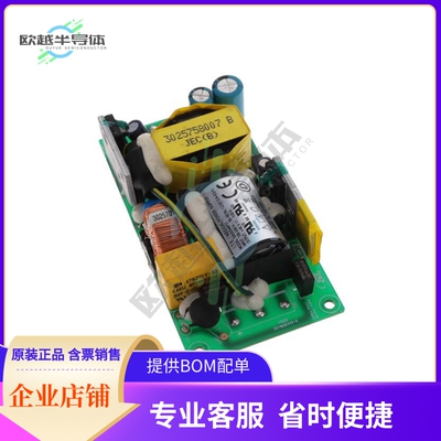 GB30S48P01【AC/DC CONVERTER 48V 30W】