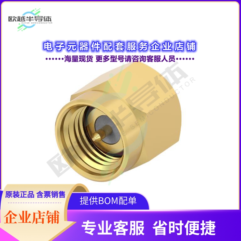 2467938-1[连接器SMA M LOAD,CHIP RESISTOR,STR,BRA]