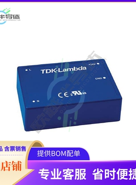 KMS60A-5【AC/DC CONVERTER 5.1V 51W】