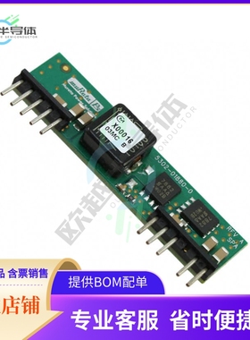 OKX-T/16-W5P-C【DC DC CONVERTER 0.75-3.63V 53W】