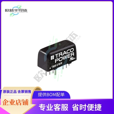 TMR 6-4822WIR【DC DC CONVERTER +/-12V 6W】