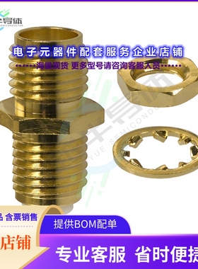 132137[连接器CONN SMA RCPT STR 50 OHM SOLDER]